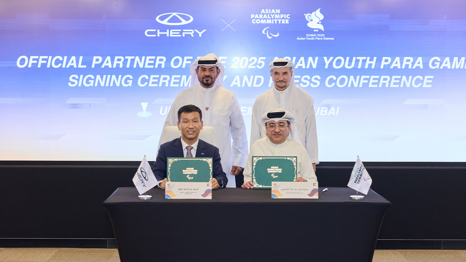 Chery Partners with 2025 Asian Youth Para Games, Taking Center Stage in Global Sports with Passion and Aspiration cover image