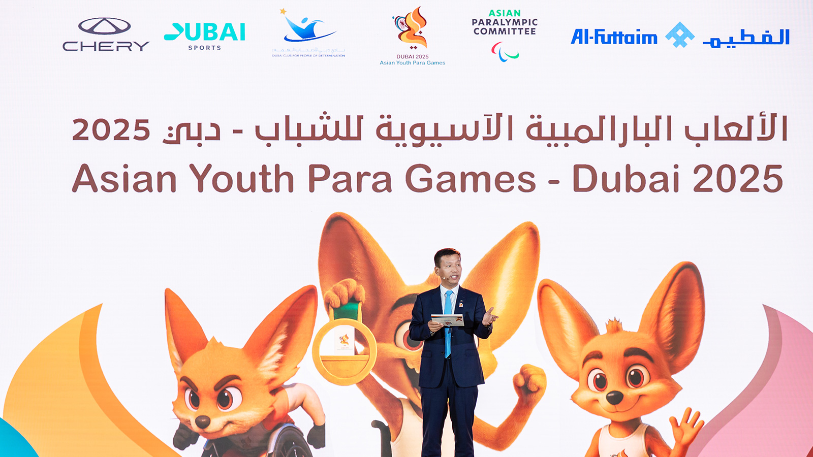 Guarding the Power to Rise: Chery’s Long-Term Commitment Journey with the Asian Para Games cover image